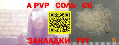 таблы Волжский