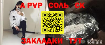 таблы Волжский