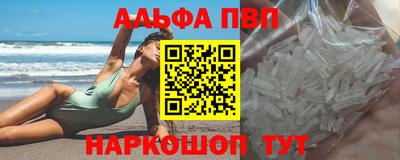 гидра Волгодонск
