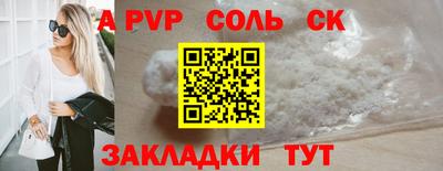 гидра Волгодонск