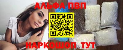 прущий лед Волжск