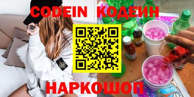 прущий лед Волжск