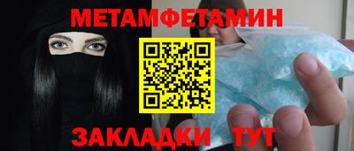 таблы Волжский