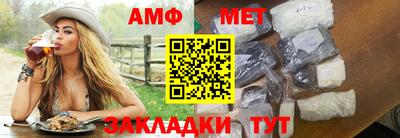 прущий лед Волжск