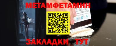 таблы Волжский
