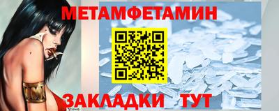 таблы Волжский