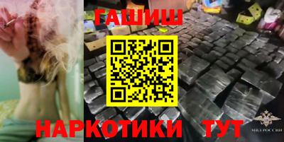 гидра Волгодонск