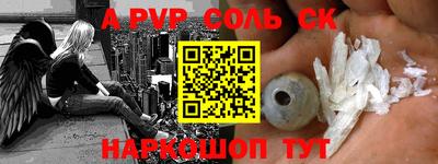прущий лед Волжск
