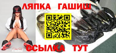 прущий лед Волжск