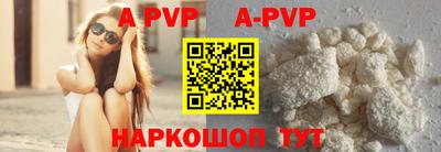 прущий лед Волжск