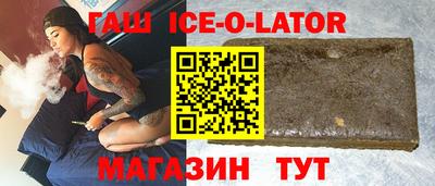 прущий лед Волжск