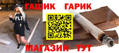 apvp Гусь-Хрустальный