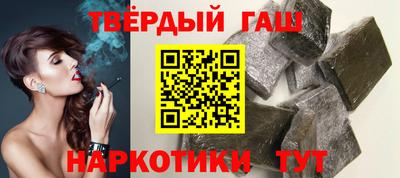 дурь Гусиноозёрск