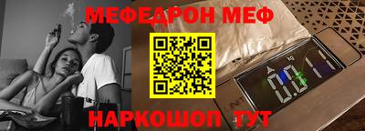 прущий лед Волжск