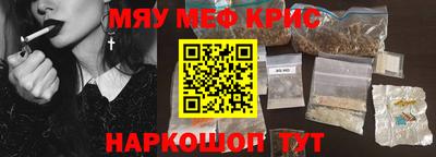 гидра Волгодонск