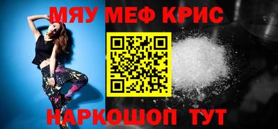 таблы Волжский