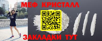 прущий лед Волжск