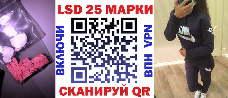 продажа наркотиков  Туапсе  Лсд 25 экстази кислота 