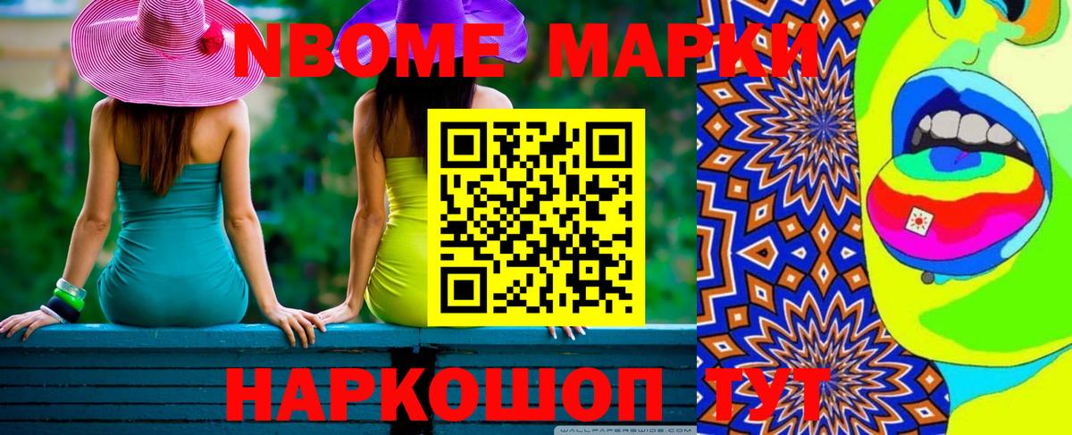 Лсд 25 экстази кислота Туапсе