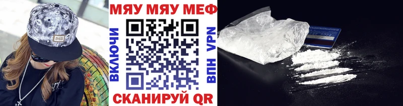 Меф VHQ  Туапсе 