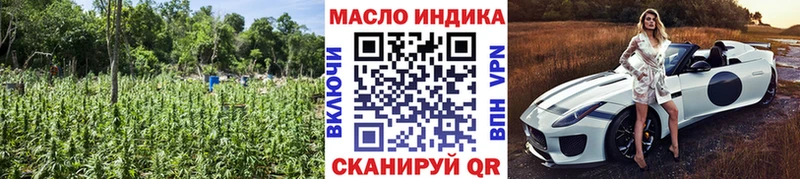 ТГК вейп  где можно купить наркотик  hydra рабочий сайт  Туапсе 